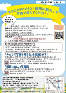 1.20ʐ^Wm点`V.jpg