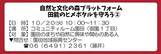 10.20プラットA.jpg