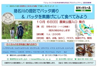 10.6ob^߂育ē.jpg