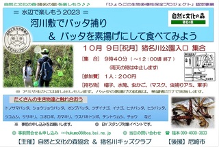 10.9ӁFob^߂聕Hē.jpg