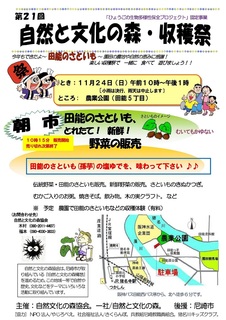 11.24nՃ`V2024.jpg
