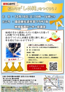 12.14ߓ`V.jpg