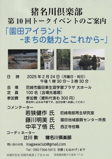 2.24俱yg[NCxg.jpg