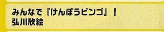 2018サマセミ-002.jpg