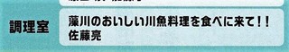 2018サマセミ2.jpg