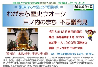 2024.12.08jEHb`OE˃mFē1.jpg
