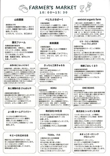 2024.7.28I[KjbNtFX^ē-02.jpg