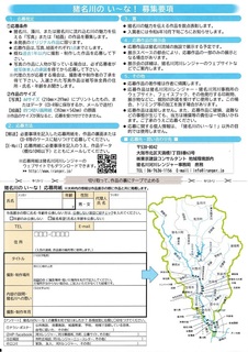2024̂ȕW-02.jpg