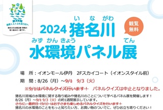 2024쐅plW_Љ`V0830ue.jpg