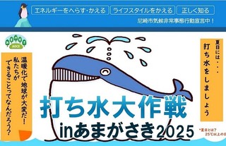 2025�ł���  ue.jpg