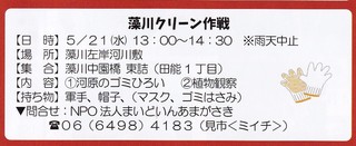 5.21N|.jpg