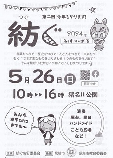 5.26ނtFX.jpg