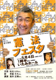5.4憲法表.jpg