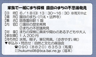 6.18歴史.jpg