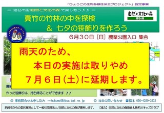 6.307.7̂m点.jpg