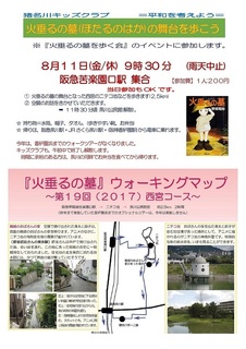 8.11火垂るの墓.jpg
