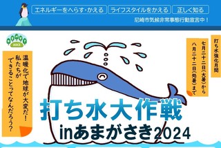 8.5-uchimizu1.jpg