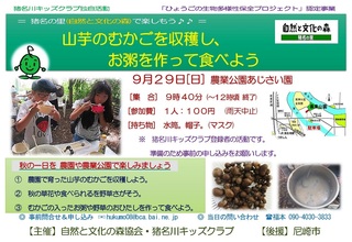 9.29LbYFނ̂Fē.jpg