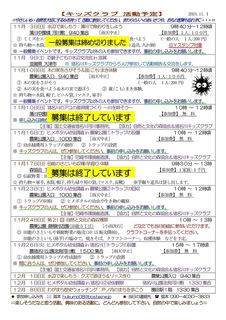 LbYNuʐMNo.220ߋEqǂ̐ӌ𗬉ɎQ܂2024.11-02.jpg