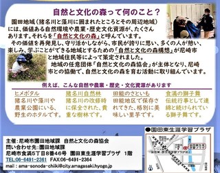 プラットフォーム案内2.jpg