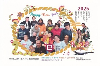 IMG_20250102_0003.jpg