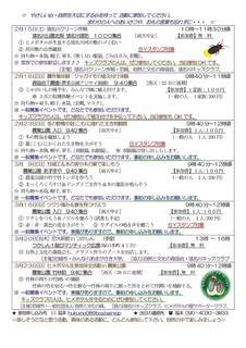 _02LbYNuʐMNo.223N|ɎQ悤2025.2.1-02.jpg