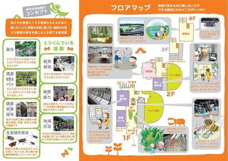 leaflet-02.jpg